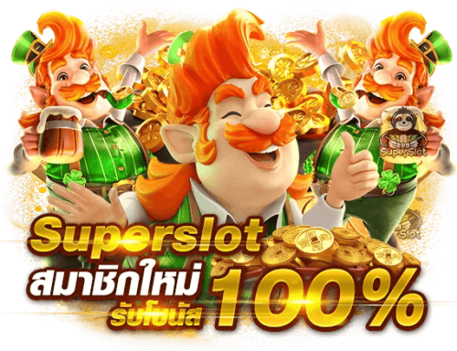 WINRATE777 เว็บพนันออนไลน์ครบวงจร สล็อต บาคาร่า กีฬา ฝากถอนออโต้